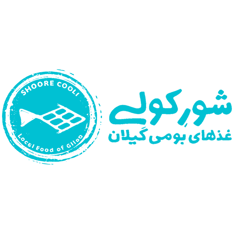 رستوران شورکولی